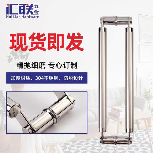 304不锈钢玻璃门拉手推拉门圆管砂光加厚不锈钢拉手