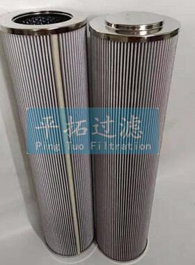 液体过滤器滤芯|AP1E101-01D03V/-WF平拓抗燃油站滤芯