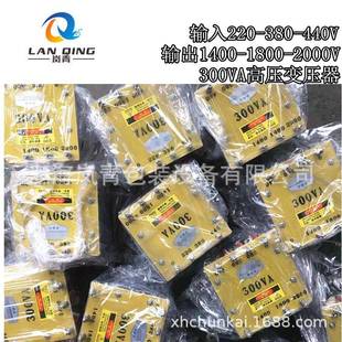 300VA火花高压变压器输入220/380/440V输出2200V高频机高周波配件