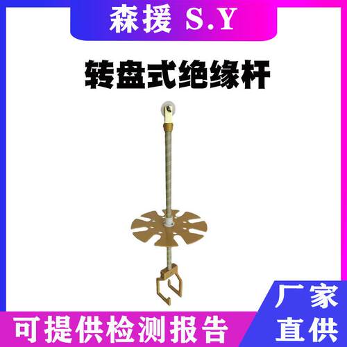 电工检修杆上工具固定架1.2米操作杆摆放架空中作业横担挂架