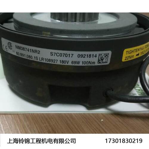 科尼科轻SWF行车配件进口起升刹车制动器NM38741NR252318372