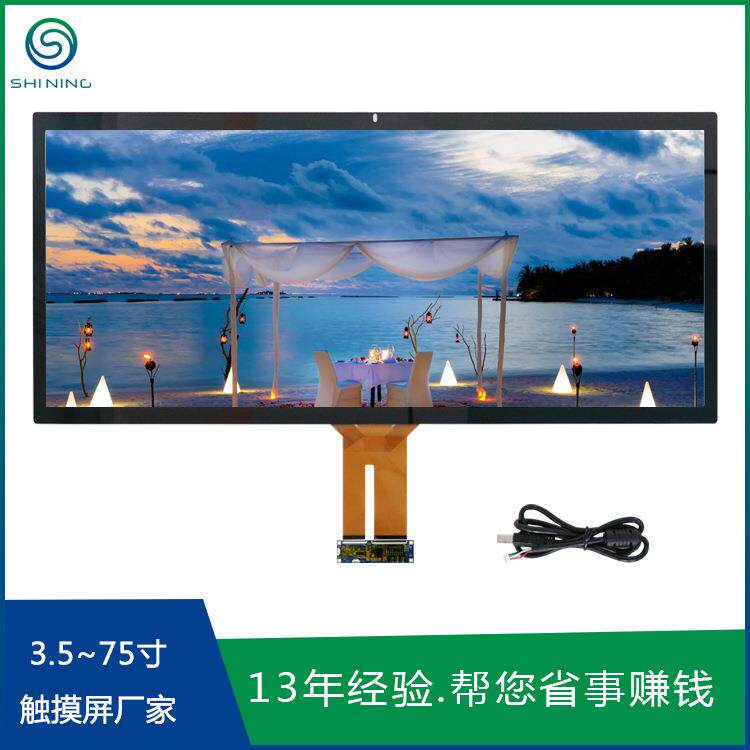 34寸电容触摸屏挂壁式广告机高清显示触控屏usb接口G+G结构公模
