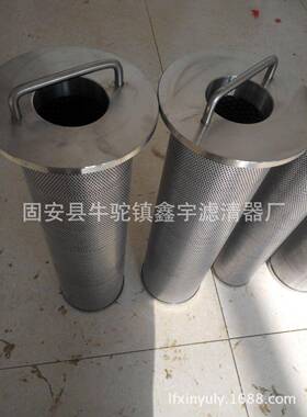 现货供应LA120*440A10炼油厂液压滤芯LA80*330A25过滤器