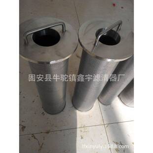 现货供应LA120*440A10炼油厂液压滤芯LA80*330A25过滤器