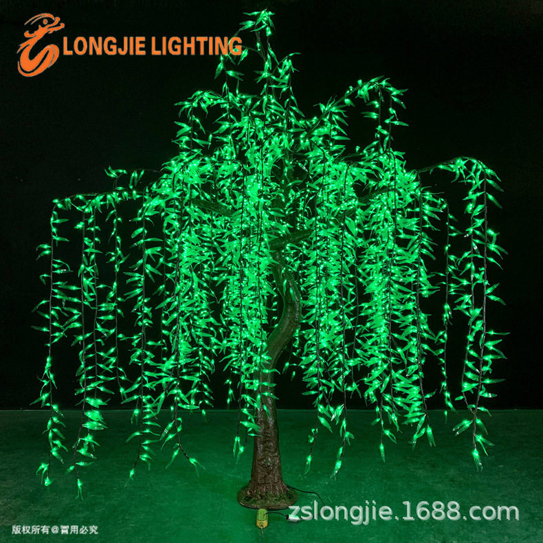 3456灯高2.5米厂家供货户外led仿真树仿真树灯led柳树装饰灯
