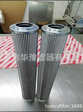 供应EH油系统滤芯DH.08.002液压过滤器滤芯