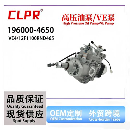 196000-4650适配丰田2Z发动机喷油泵总成22100-78722-71VE泵