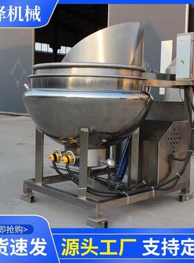 全自动鸭EWQ翻筐出鲜料卤锅煮虎皮鸡爪货卤煮焯水锅牛肉熟食海蒸