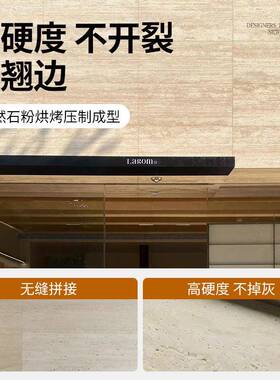 软质罗马洞石瓷软石仿石材饰面板洞石夯58213板土板柔性石材软瓷