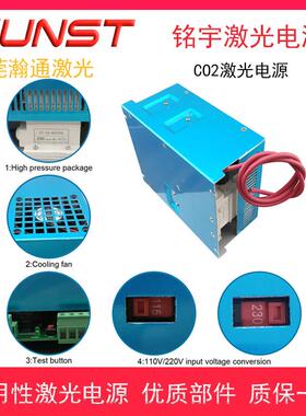 割激光源40W80W10宇0W1电30W1NGR50W通用激光切雕刻机电源铭振宇