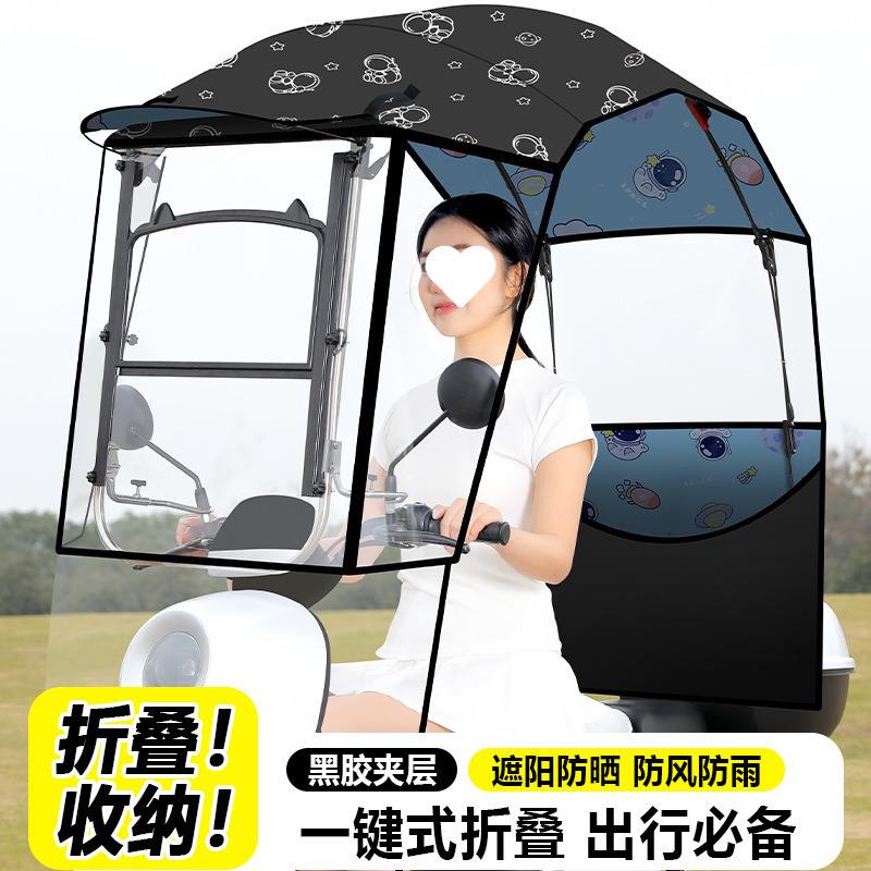 可收缩叠折雨式棚电动车棚遮雨棚新蓬款摩托三轮车357篷电瓶车遮