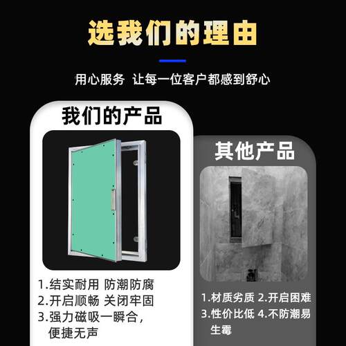厂家隐形门框石防膏板修检406门拉手墙面查口过道消栓铝管道合金