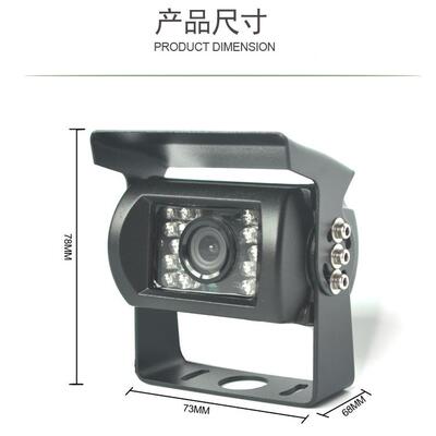 720PES-WP720100倒万ahd同清轴高夜视车载车AHD后监视防水大巴控