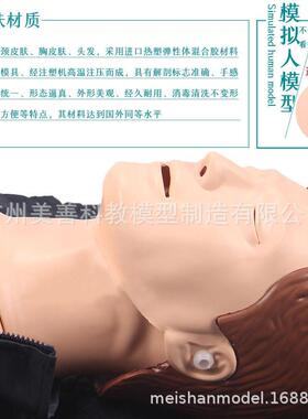 CPR480心肺复苏模拟人心脏461急救体训人模练型电子数人工计呼吸