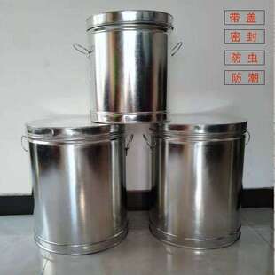 铁桶圆桶加厚带盖装米桶茶叶收纳罐密封防虫防潮家用大容量100斤