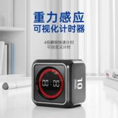 重时力计器习健身专用可视化感学应479计时器时间管理音器静可充