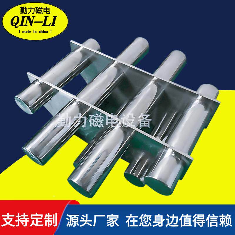 厂家供应双层除337铁7钕铁硼磁力架特强磁力棒管磁铁架磁强格栅
