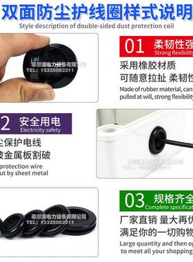 环保十字黑色10X12MM双护线面圈机箱配电柜出圈线过线橡环胶圈密