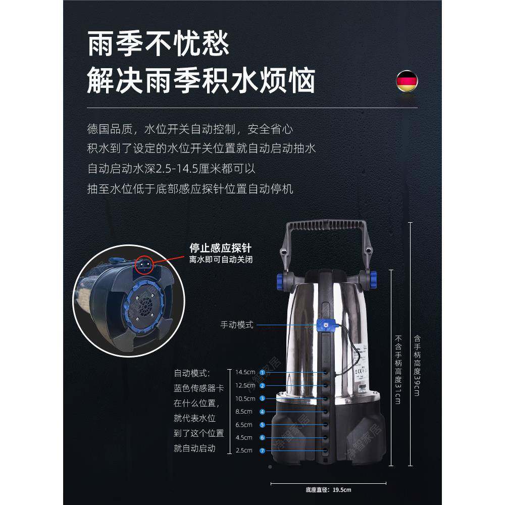 抽水泵家用面自动水地下室排水电动底泵吸低HDN水地位潜抽水泵