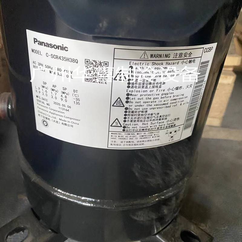 C-SCR370H38Q C-SCR435H38Q全新三洋10匹12P空气能热泵空调压缩机