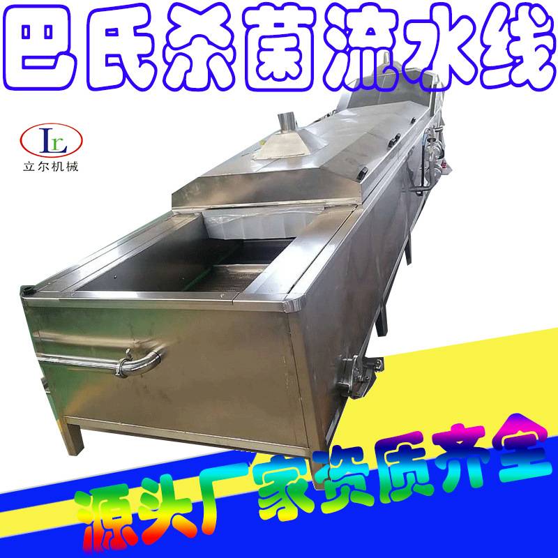 软包装食品杀菌设备水浴式低温巴氏杀菌线 水浴式杀菌机商用