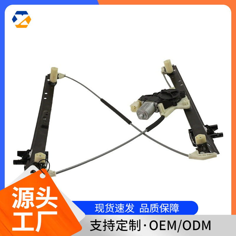 适用于捷豹路虎汽车门玻璃升降器总成LR078196 LR153957 LR049252