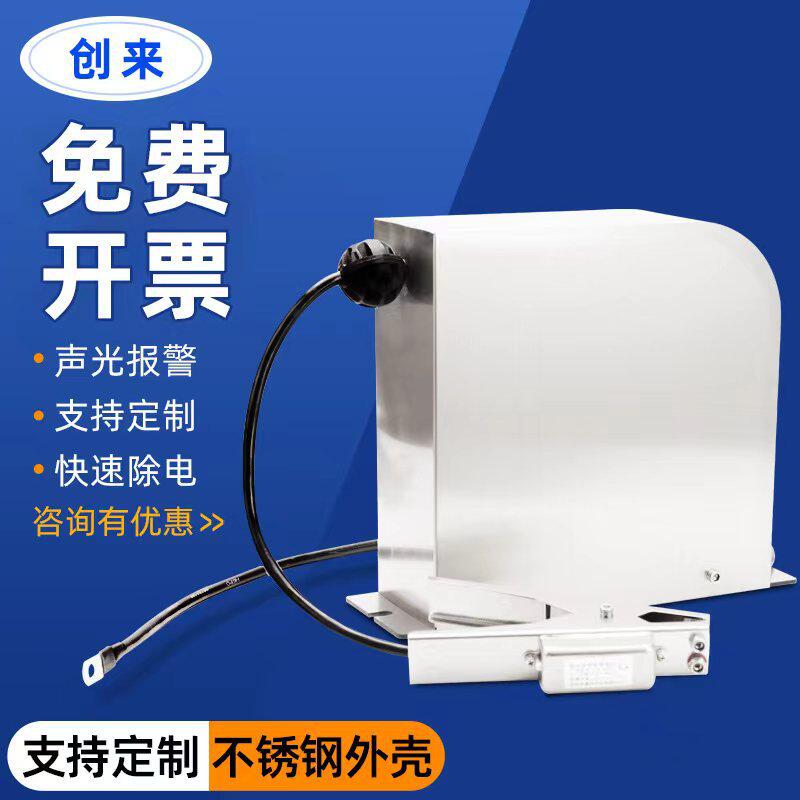 危险品车卷线盘不锈钢伸缩收线静电接地报警夹防爆声光防静电车用