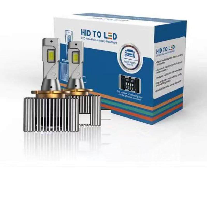 爆款热卖D系列新款汽车led车头灯D1D2D3D4D5D8解码王led大灯