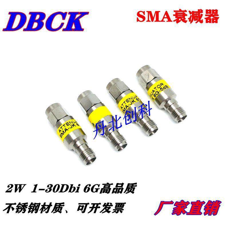 SMA-JK公转母衰减器1/5/10/15/20/30DB固定2W不锈钢衰减器0-6G,机械设备,其他机械设备,淘宝优惠券,粉丝福利购,淘宝优惠卷