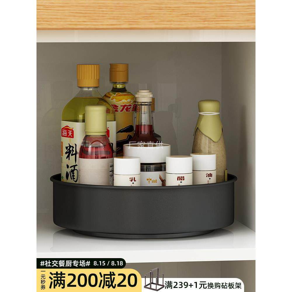 可旋转式置物架厨房多功能调料收纳盒桌面托盘展示架家用水果转盘
