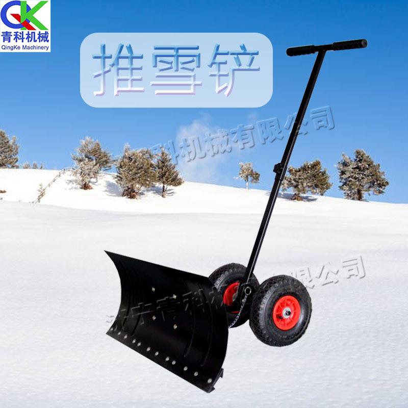 学校地面积雪清除铲市政道路轮式推雪铲手把高度可调节铲雪车