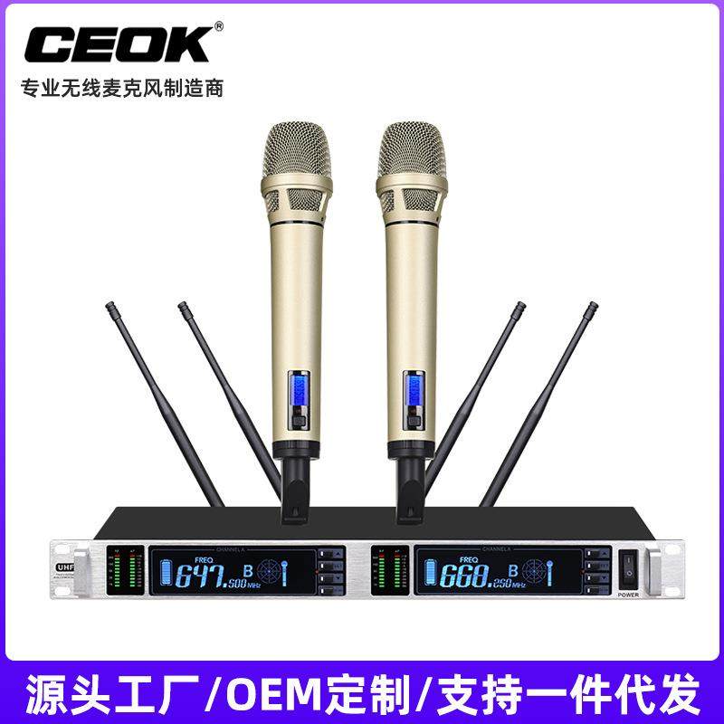 200米远距离真分集无线麦克风专业KTV话筒抗干扰户外舞台婚庆演出,机械设备,其他机械设备,淘宝优惠券,粉丝福利购,淘宝优惠卷
