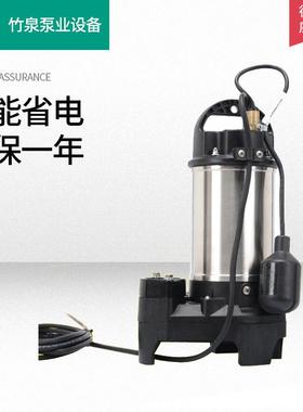 德国威乐水泵PDV-A750E(A)不锈钢自动泵潜水排污泵喷泉泵