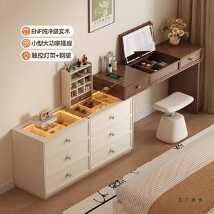 中古风主卧书桌梳妆台一体斗柜enf级实木奶油床尾柜化妆台带镜子
