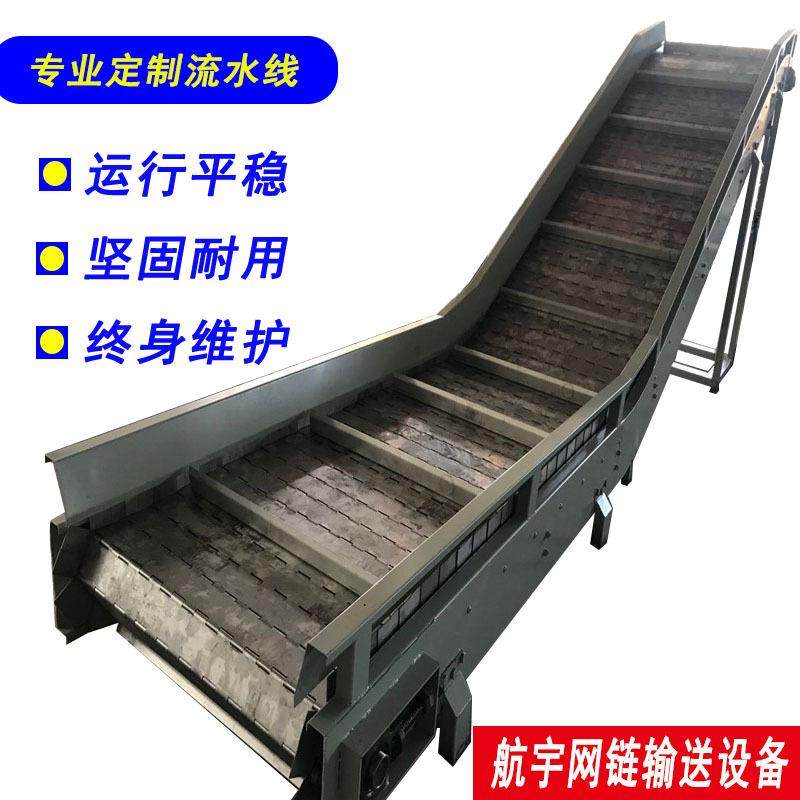 污泥提升式链板输送机污泥处理链板输送机,机械设备,其他机械设备,淘宝优惠券,粉丝福利购,淘宝优惠卷