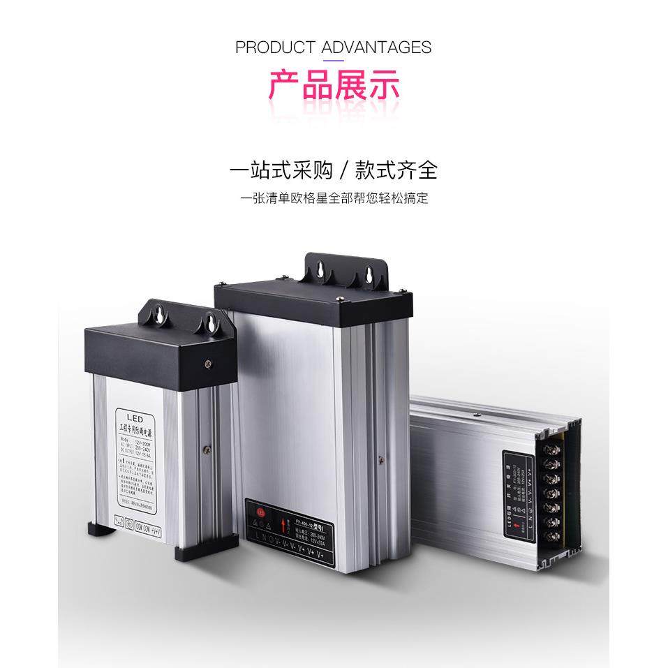 led数码管防雨开关电源400W变压器12v灯带户外模组室外线条灯24V,机械设备,其他机械设备,淘宝优惠券,粉丝福利购,淘宝优惠卷