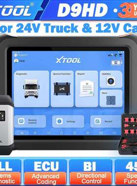 XTOOLD9HDTruckdiagnostictool12V/24VHeavyDutyTruck