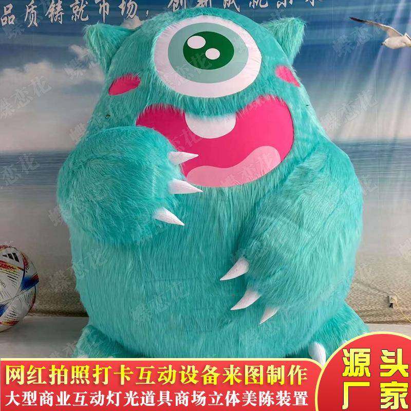 大型户外毛绒卡通动物商业广场互动拍照打卡道具夏季活动美陈,机械设备,其他机械设备,淘宝优惠券,粉丝福利购,淘宝优惠卷