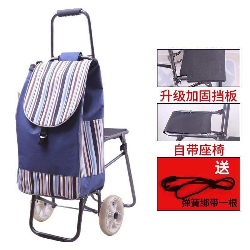 折叠行李车拉杆车带椅子便携买菜车手拉车老年人小推车,纺织面料/辅料/配套,纺织机械配件,淘宝优惠券,粉丝福利购,淘宝优惠卷
