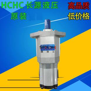 CFPL CFHL F425 CFH AFHL AFH CFP AFPL AFP F532 长源齿轮泵CBQT