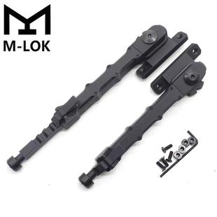 MLOK脚架黑色铝合金竹节腿M-LOK高端品质V9脚架分体脚架