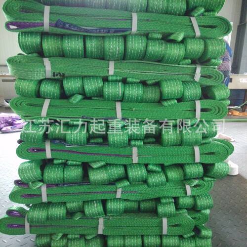 彩色吊装带6m2t两头环吊装带5m2t扁平环眼吊带W01型