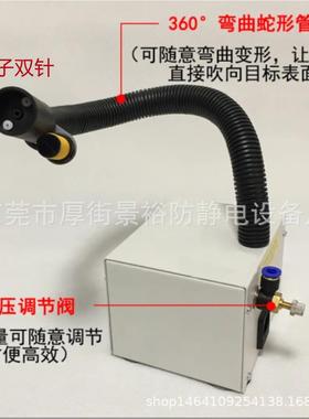 SL-080BF双针型一体式感应离子风蛇双针款离子风枪静电除尘枪