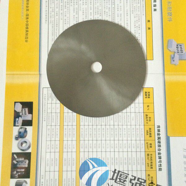 钨钢圆刀片规格肯纳钨钢薄板CD-18钨钢板硬度密度