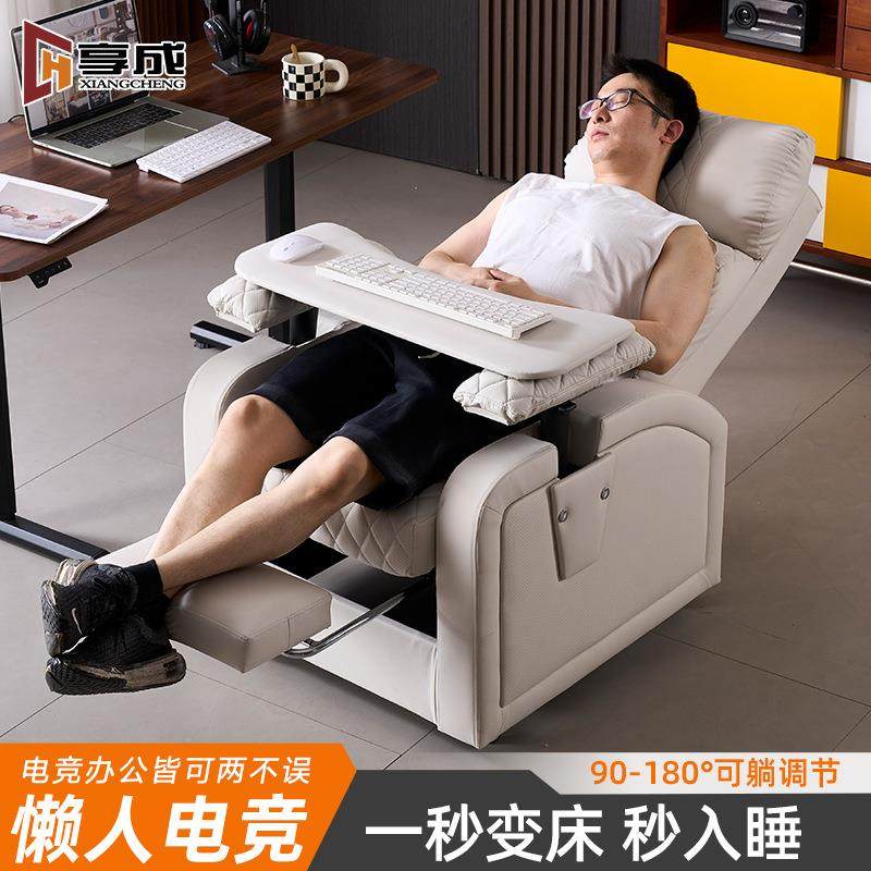 电竞沙发网吧单人沙发椅可睡可躺电竞椅久坐打游戏电脑椅,纺织面料/辅料/配套,纺织机械配件,淘宝优惠券,粉丝福利购,淘宝优惠卷