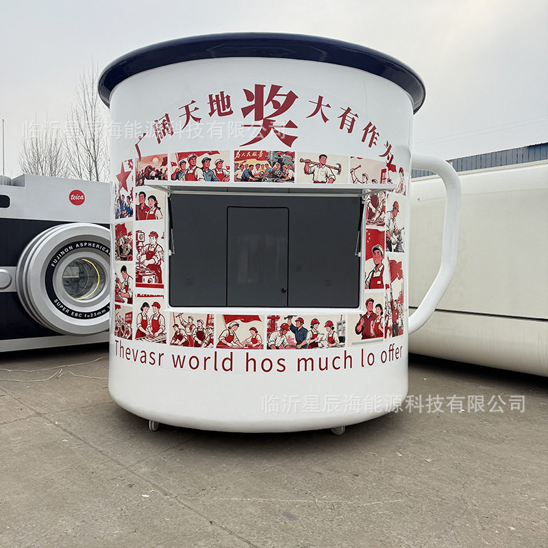 复古怀旧风大茶缸餐车网红打卡移动售卖车小吃奶茶冷饮摆摊车