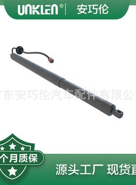 适用第四代路虎发现2017年尾盖撑杆LR083139