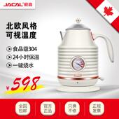 积高GL E813北欧简约电热水壶自动断电电茶壶温度显示电烧水壶