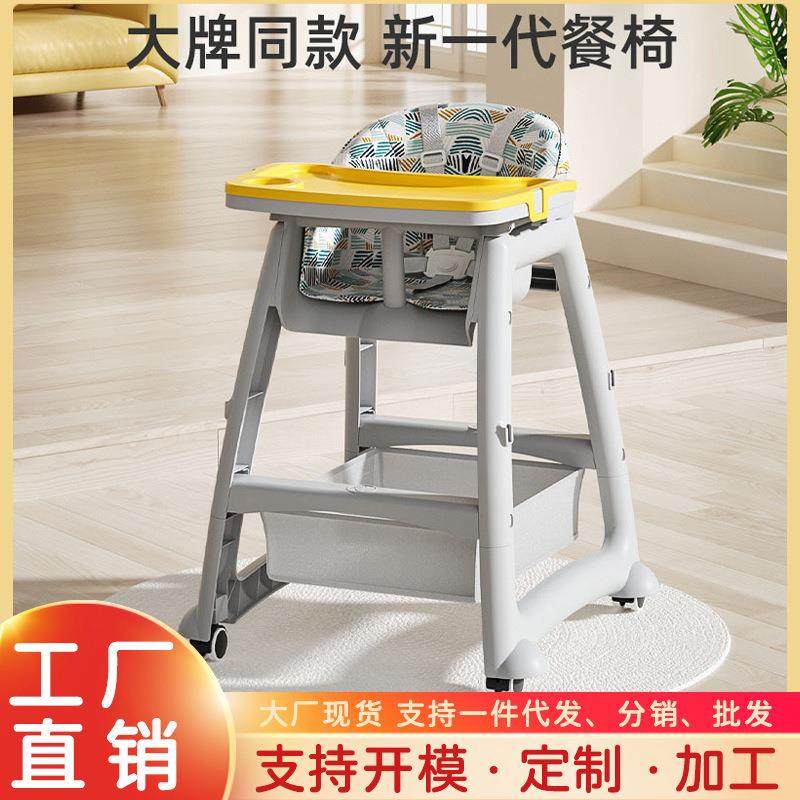 宝宝餐椅餐厅加厚儿童吃饭餐桌椅可调节家用餐椅婴儿0-4岁,纺织面料/辅料/配套,纺织机械配件,淘宝优惠券,粉丝福利购,淘宝优惠卷
