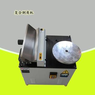 电动台式复合倒角机圆弧直线钢板倒角机GD-900复合倒角机